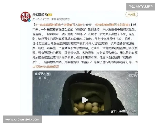 停止佩戴的警告:一天的辐射量相当于近百次胸片(一天辐射排名) 停止佩戴的警告:一天的辐射量相当于近百次胸片(一天辐射排名)