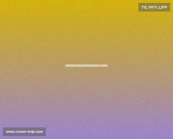 廖三宁的突破瞬间被米尔斯拦截,进攻犯规引发争议(廖三宁资料) 廖三宁的突破瞬间被米尔斯拦截,进攻犯规引发争议(廖三宁资料)