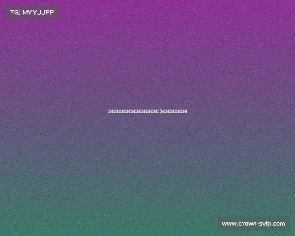 柴云龙带你走进太极世界：太极拳完全教学指南(柴云龙中华女子太极拳)