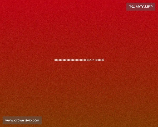 江苏两大高铁项目迎来国家批准，内开工，工期定为月(江苏2021高铁开工计划)