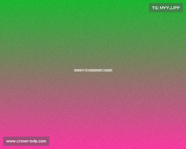 涵艺赛评：WBG有机会进登峰组，IG能逆袭晋级