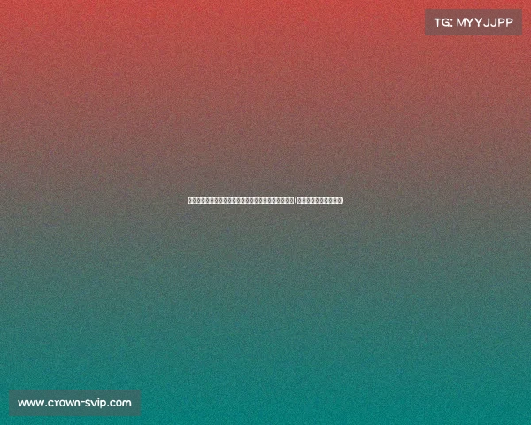 老干妈矿物油超标谜团终揭开，背后原因引发广泛关注(老干妈矿物油事件原因)